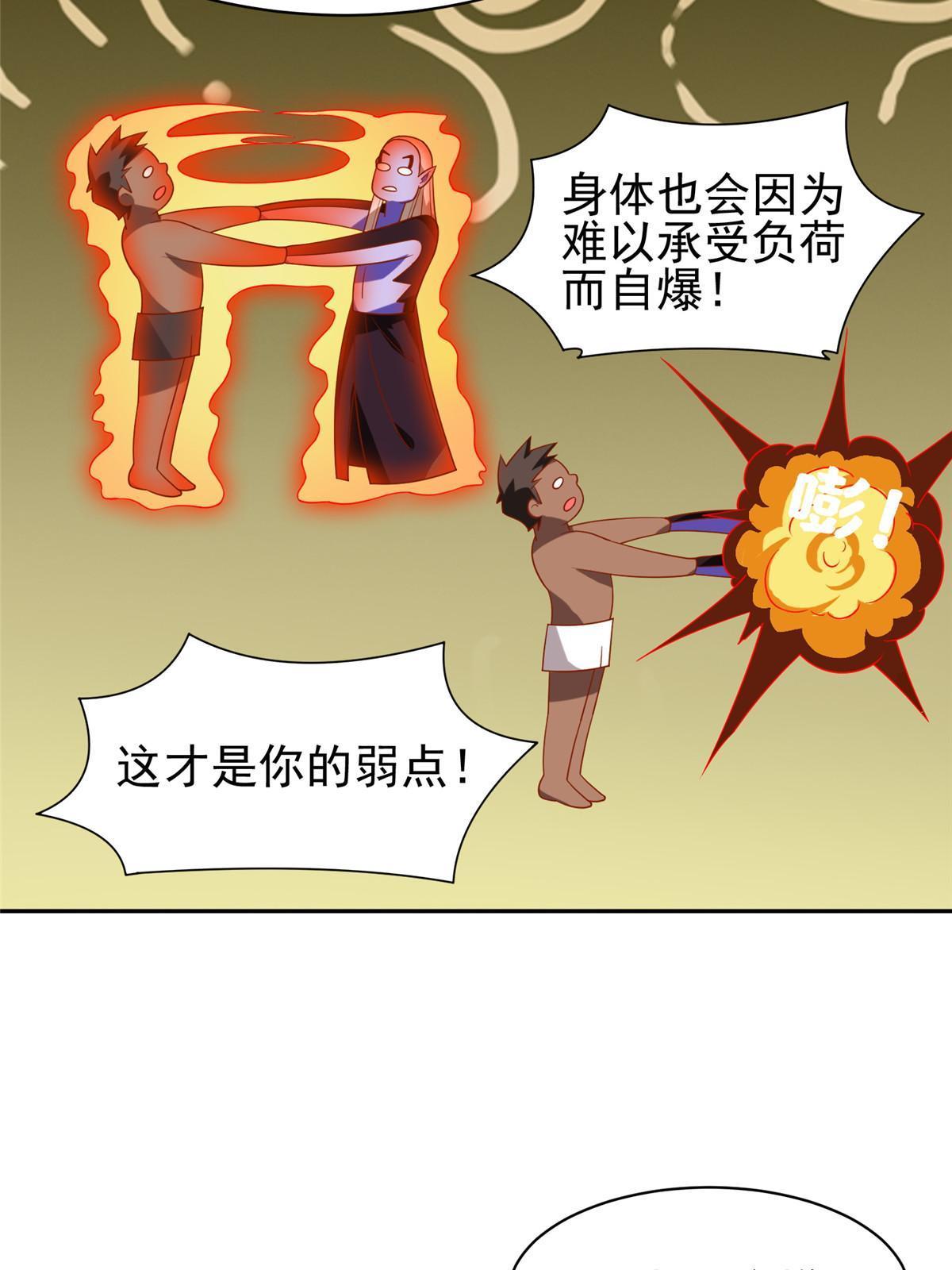200 下一个就是你16