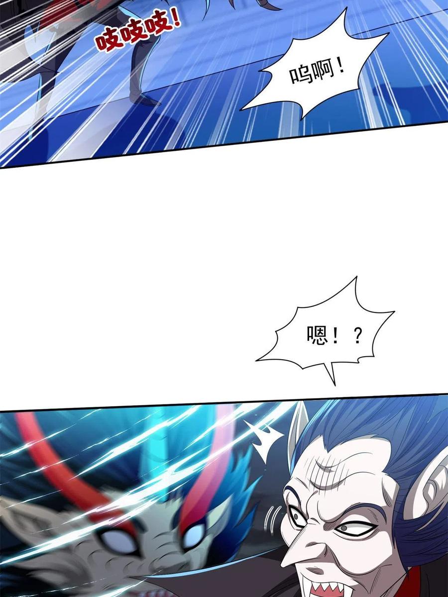 123 招式无效！21