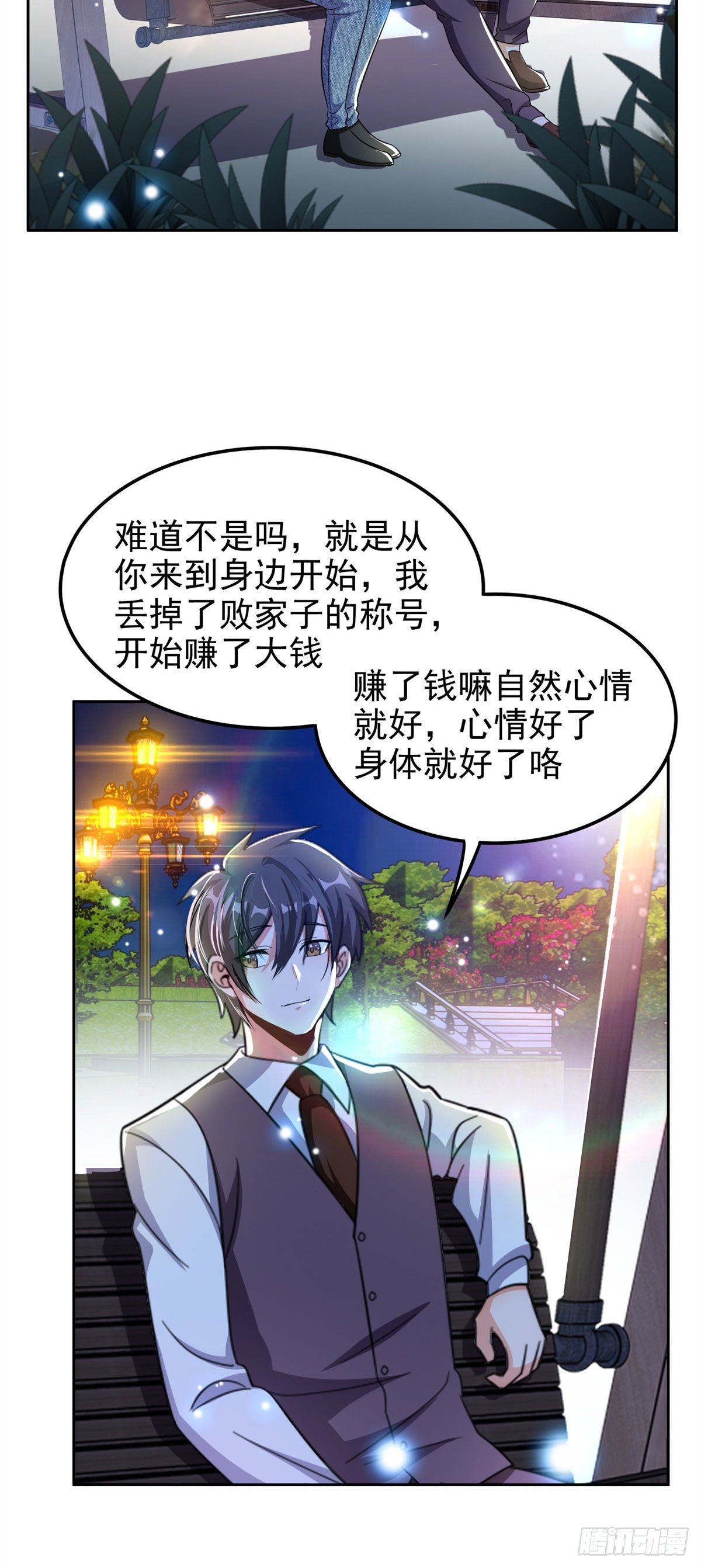 25 谢谢你们22