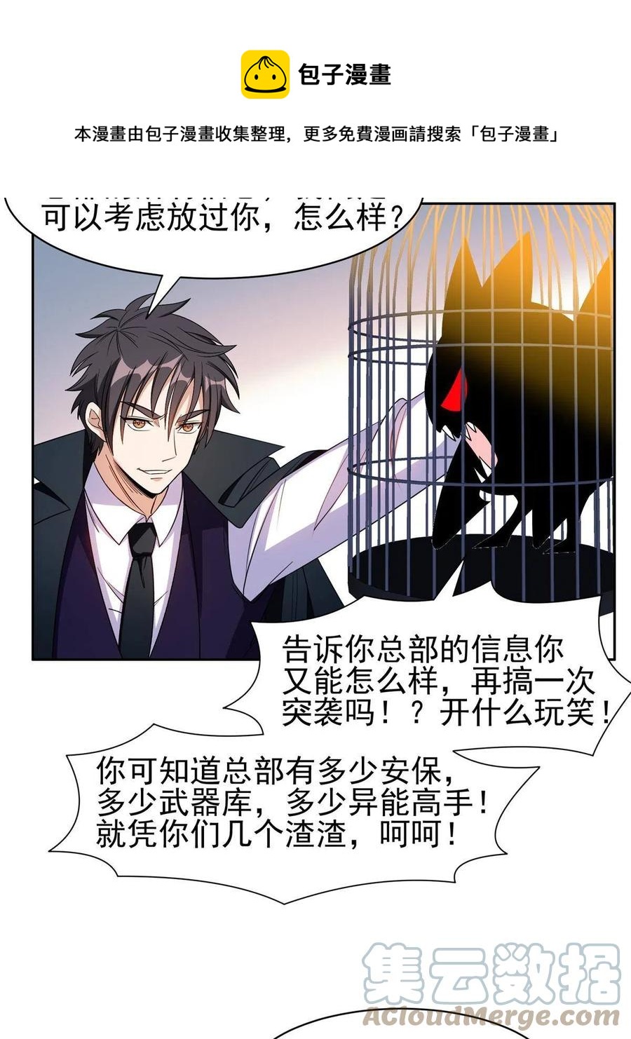 131 回礼28