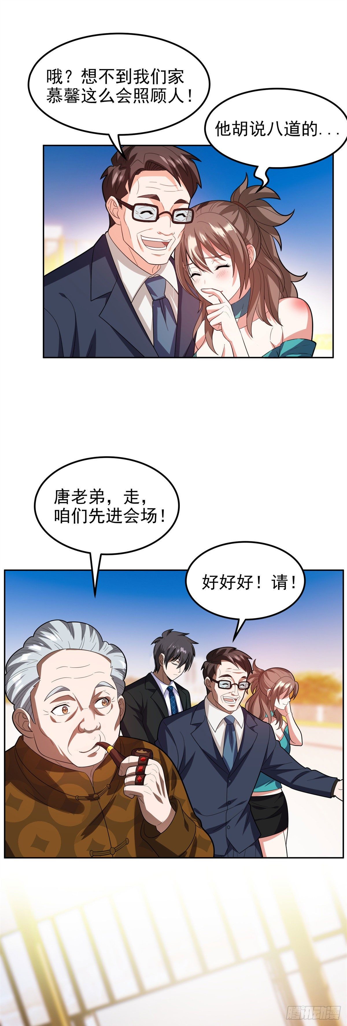 27 拍卖会13