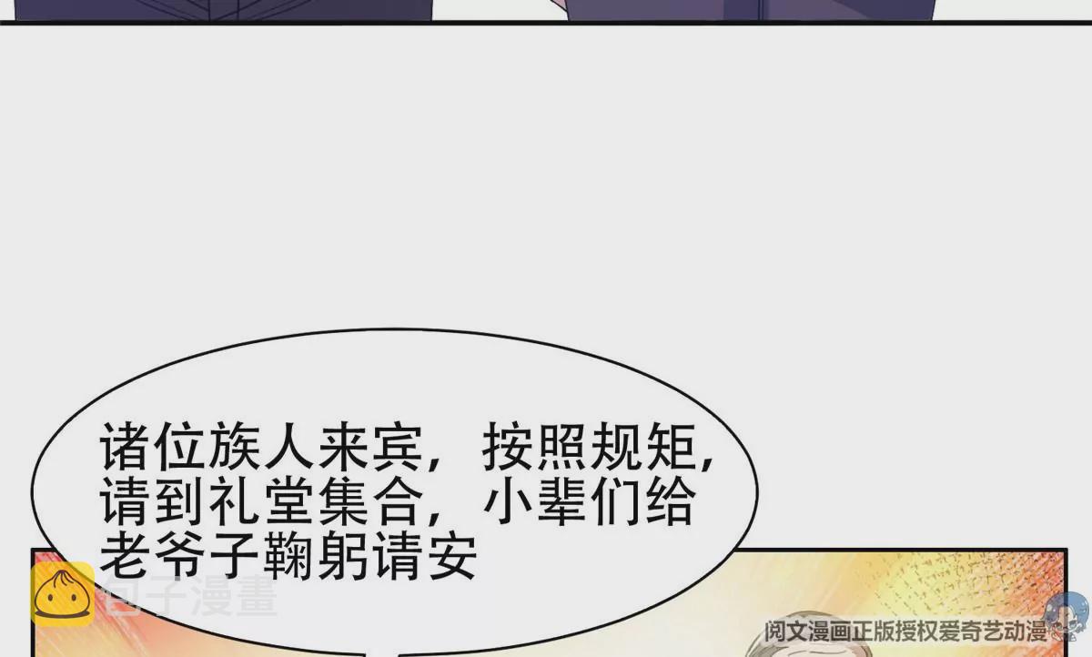 52 请安11