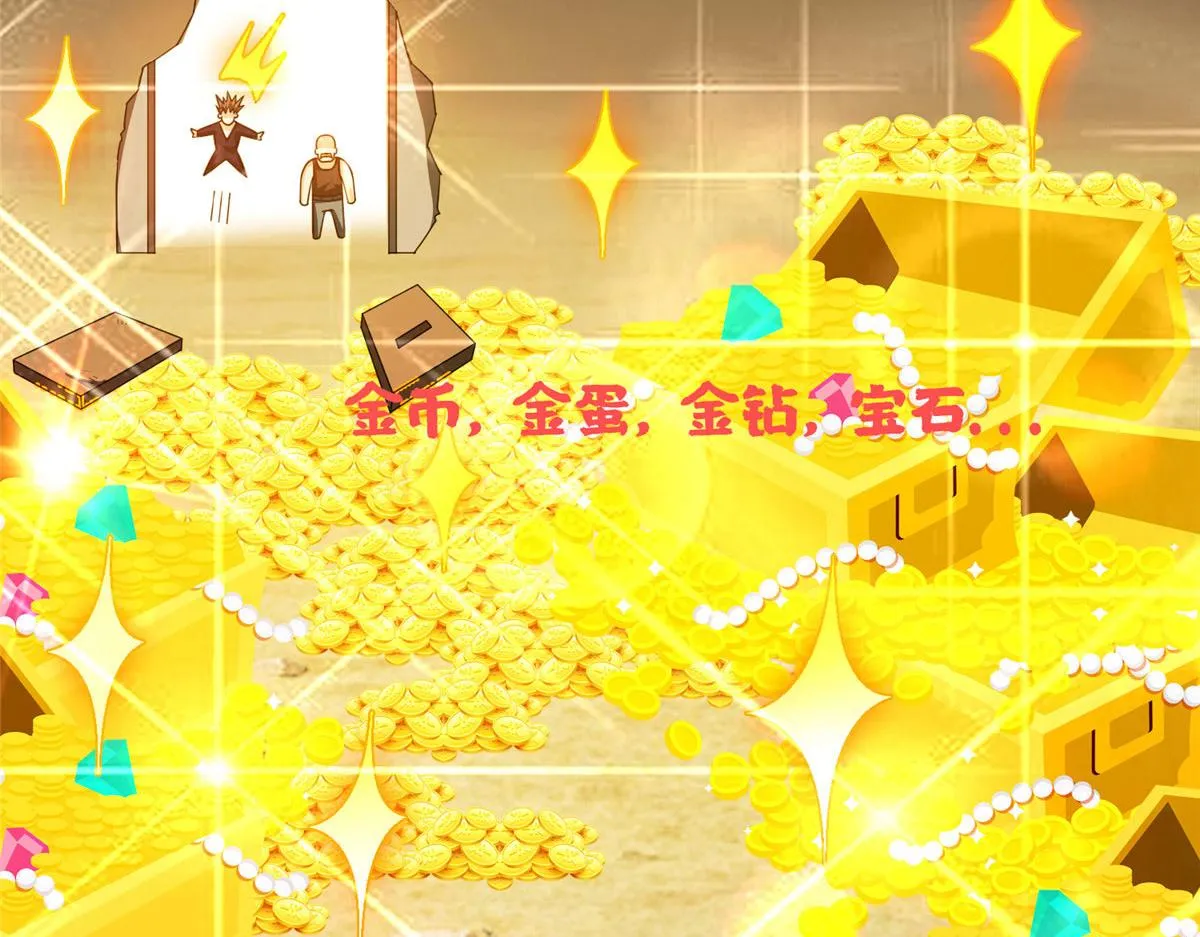 208 开发大神岛82