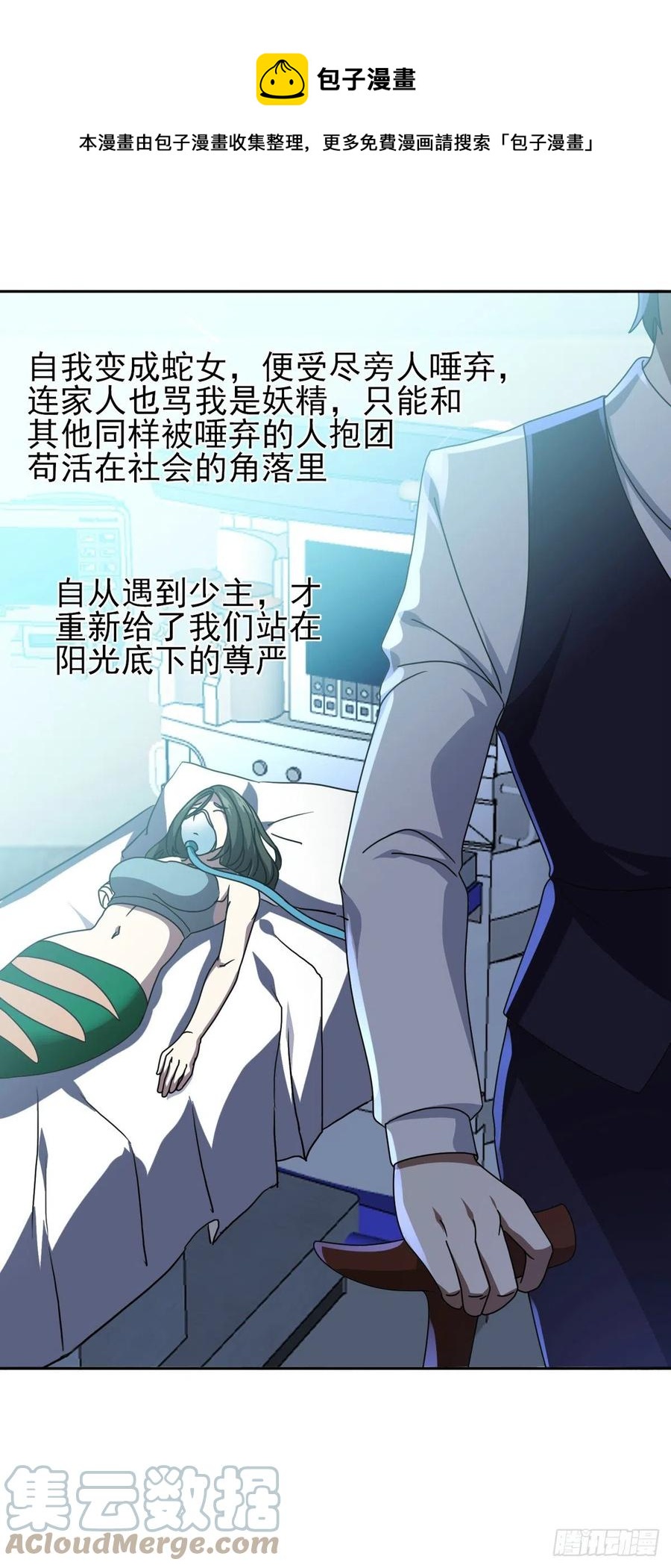 102 死而无憾20