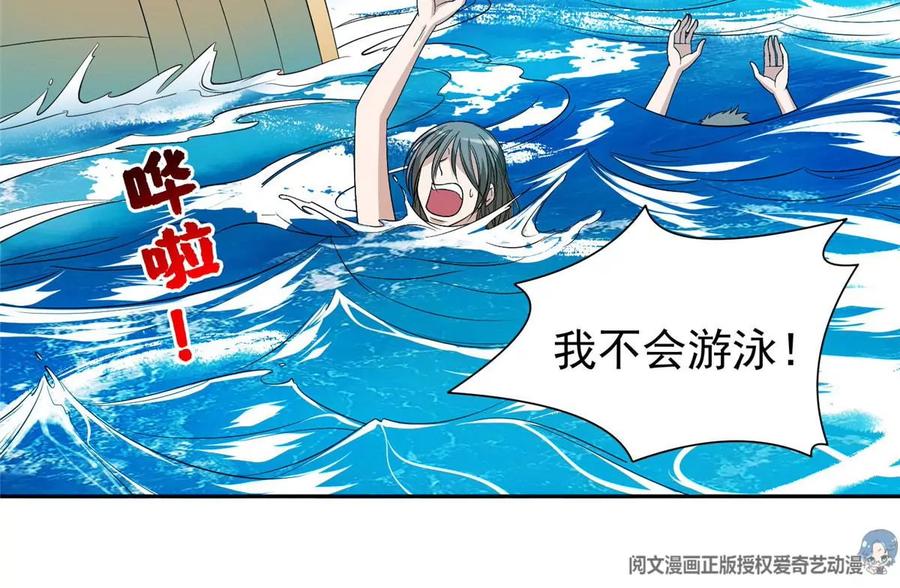73 异变29