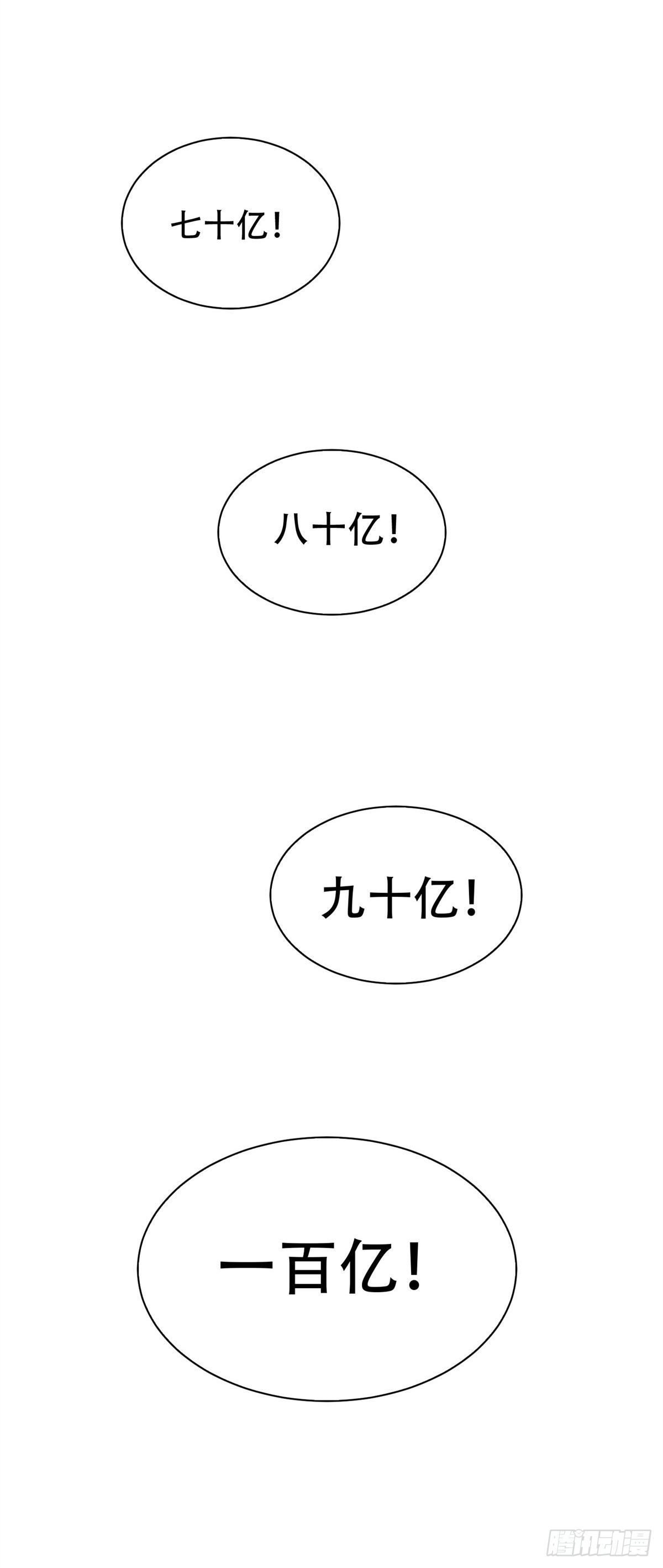 32 较劲儿20