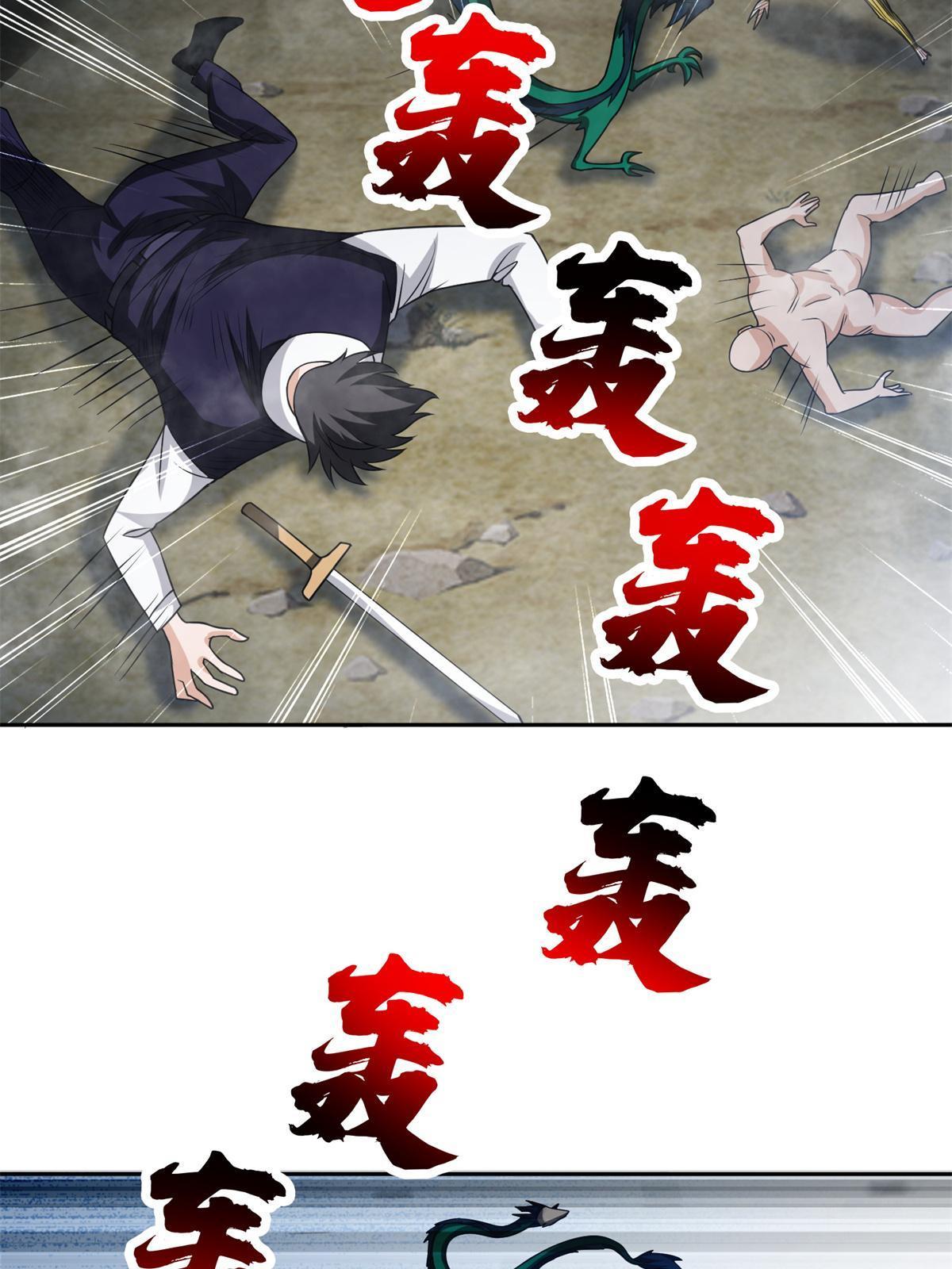 192 哦，不妙…27