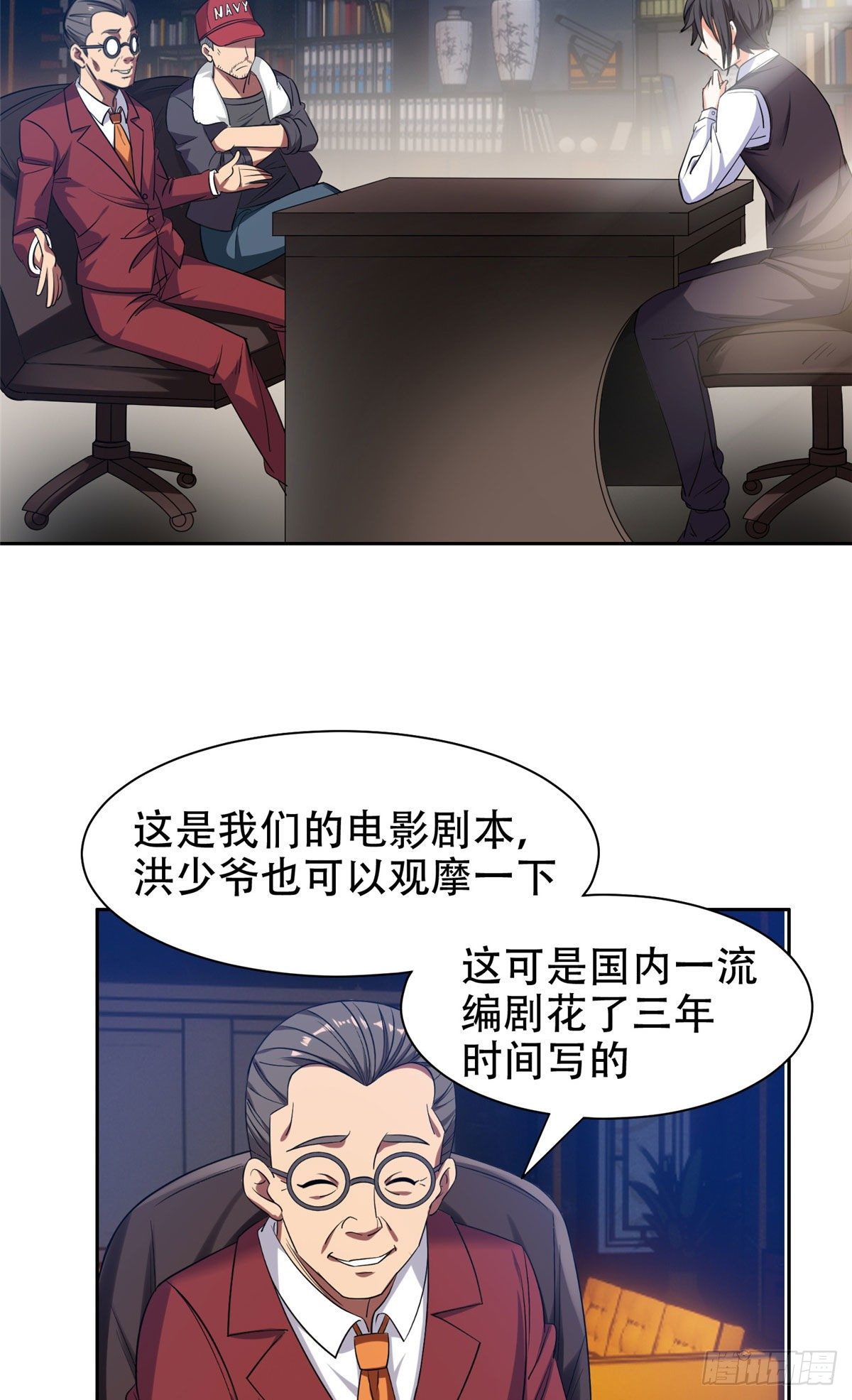 14 拍个电影玩玩13