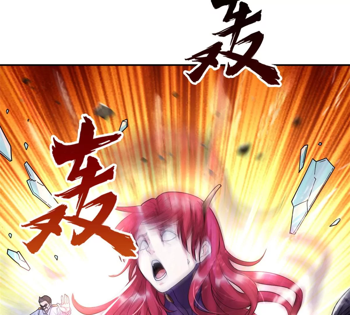 46	兔子也咬人！32