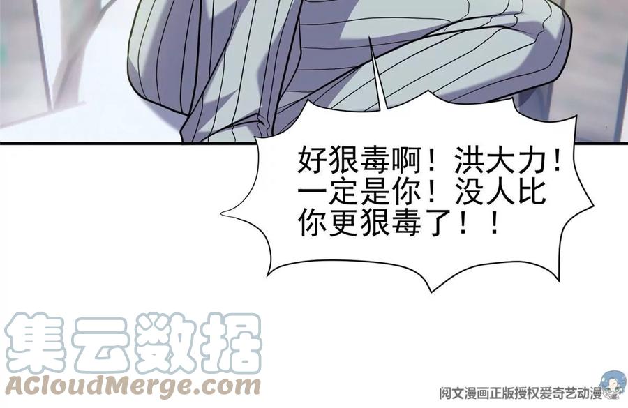 67 你想搞死我？！21