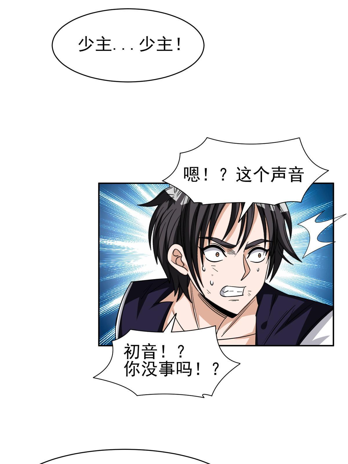 194 杀手锏23