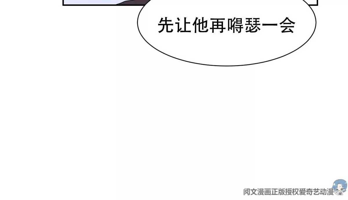 51 爷爷？！37
