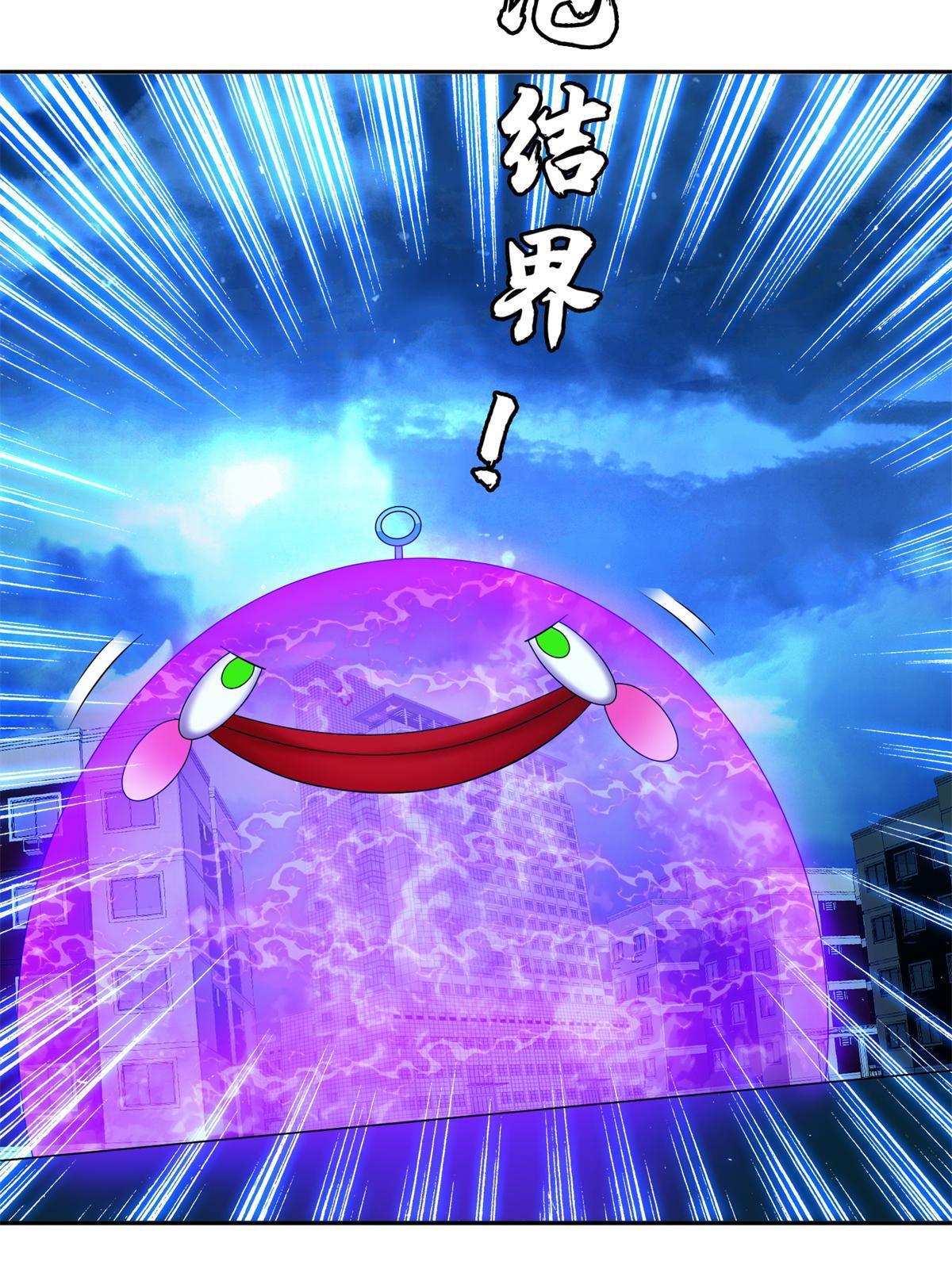140 大开杀戒？！14