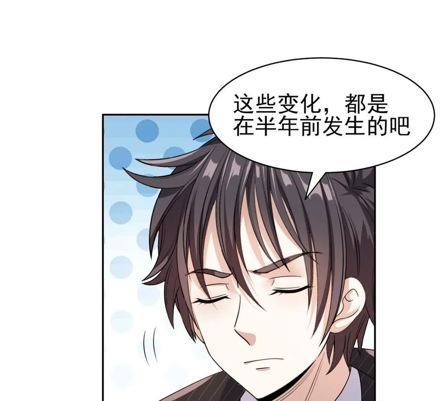 72 听我说话！40