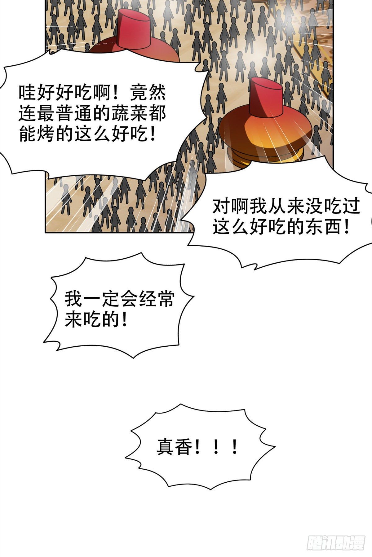 10 没有什么一顿烧烤解决不了38