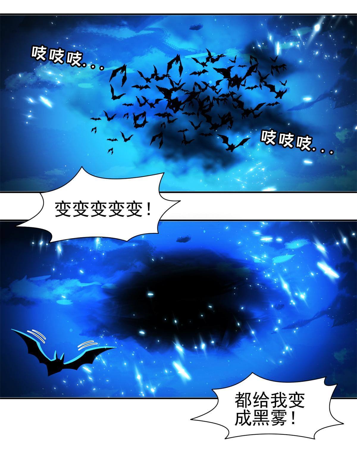 129 烧烤之拳15
