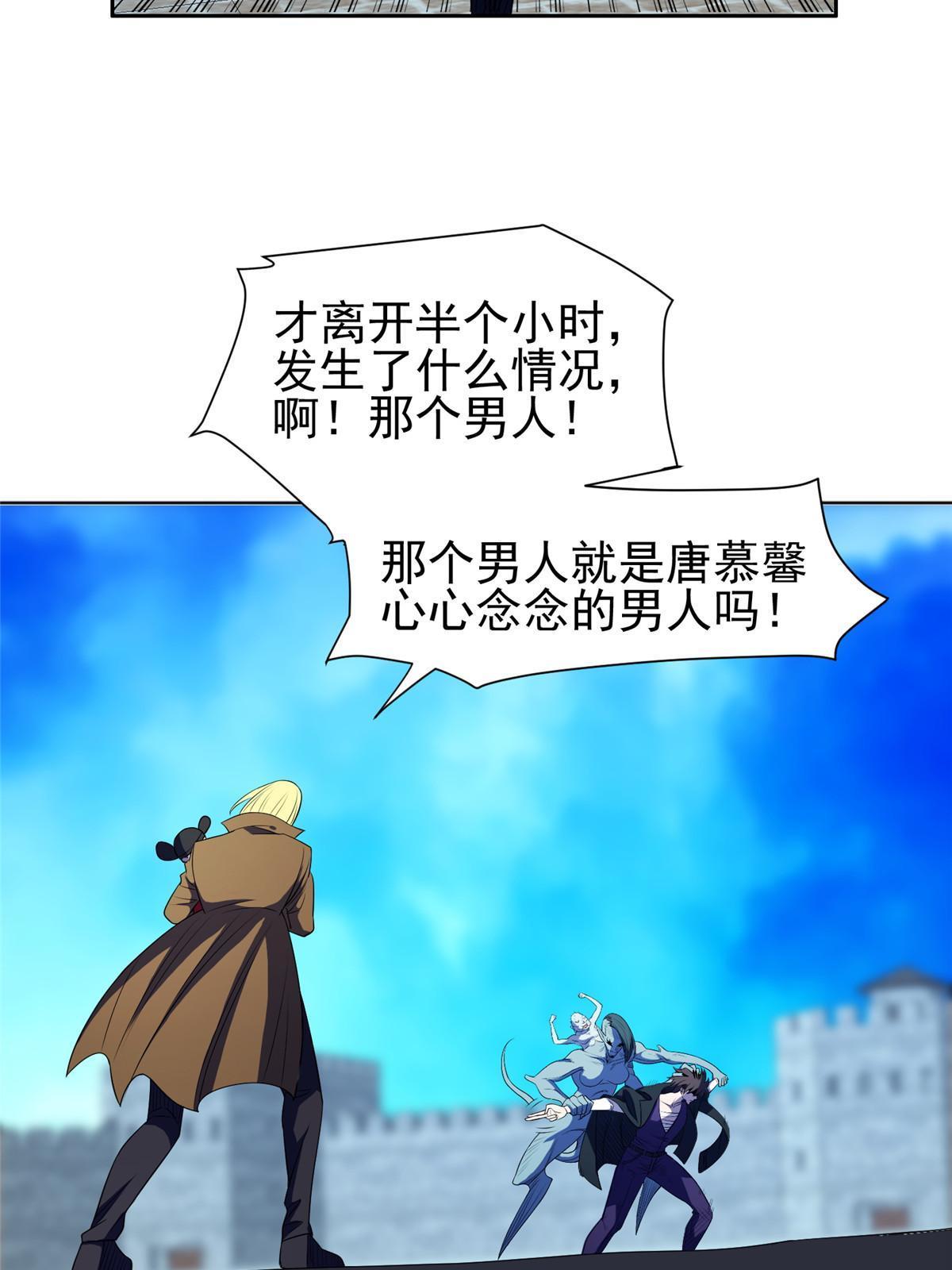 172 他不能走21