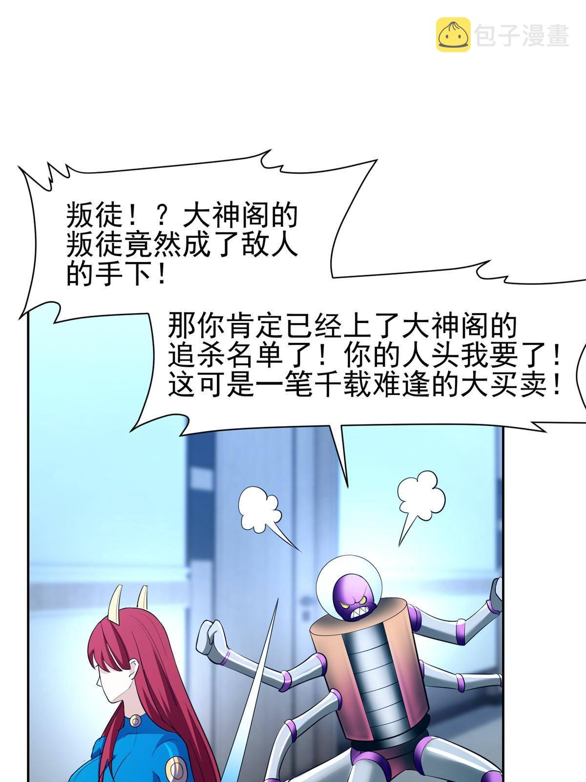 141 都被定住了？10