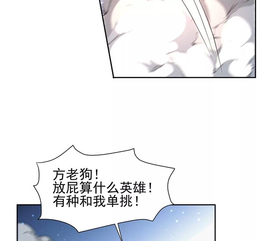 70 升过级了10