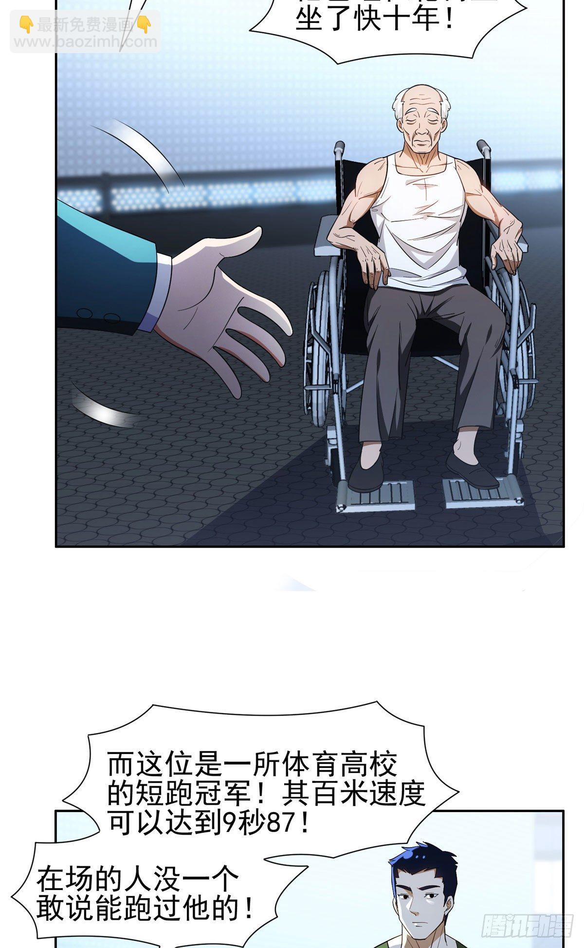 92 焕发青春12