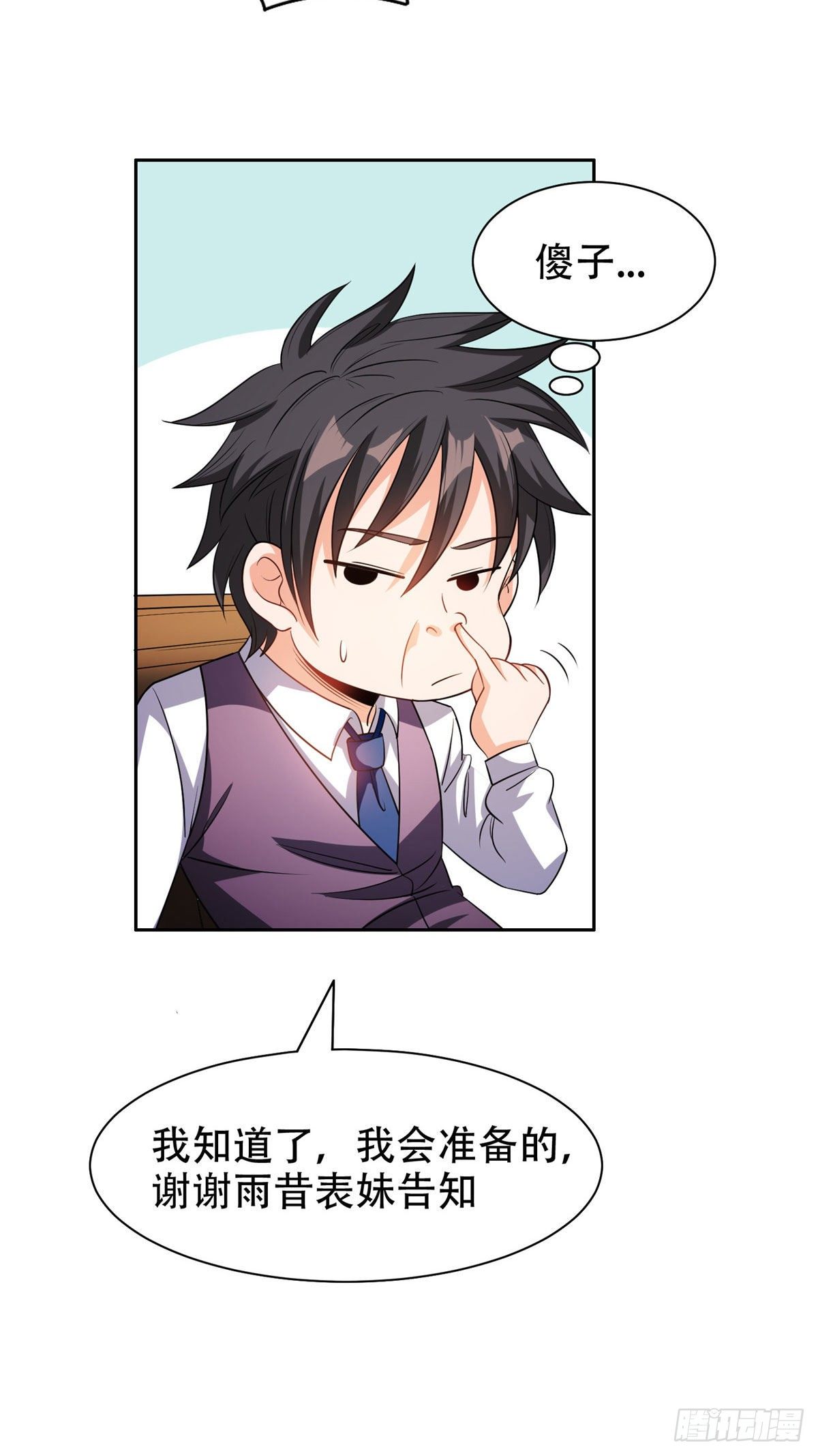 12 来者不善？23
