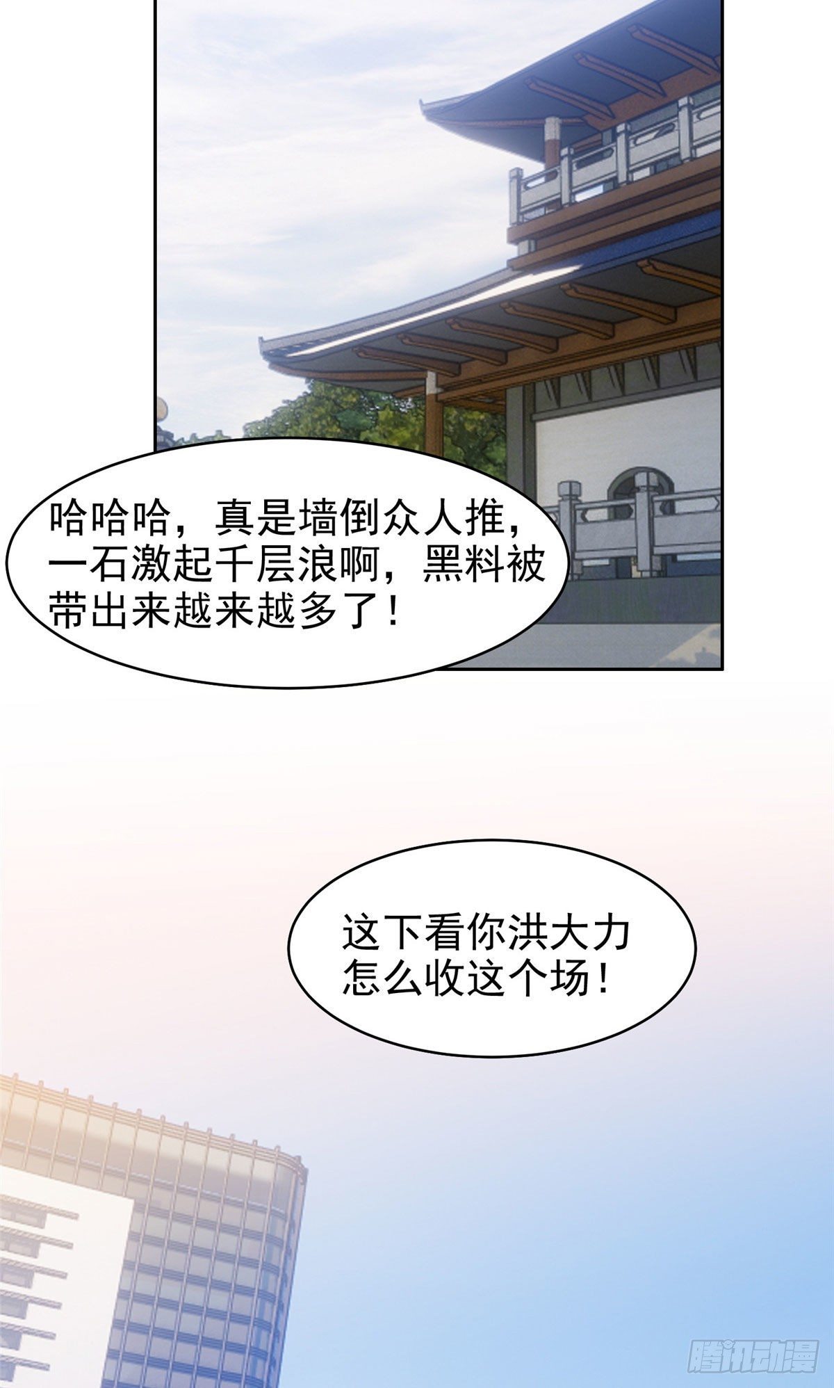 20 公关危机15