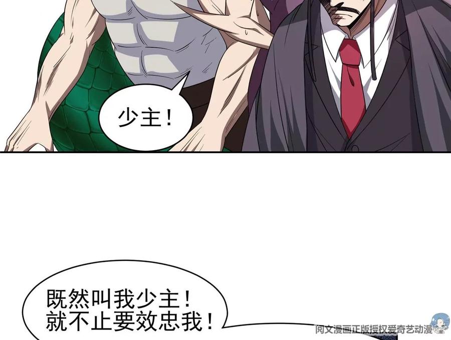 72 听我说话！23