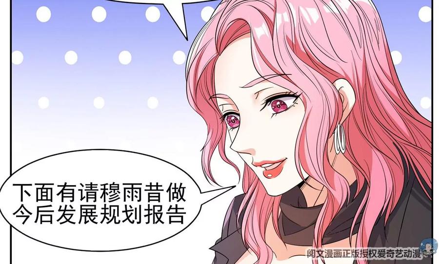 56 无能饭桶！17