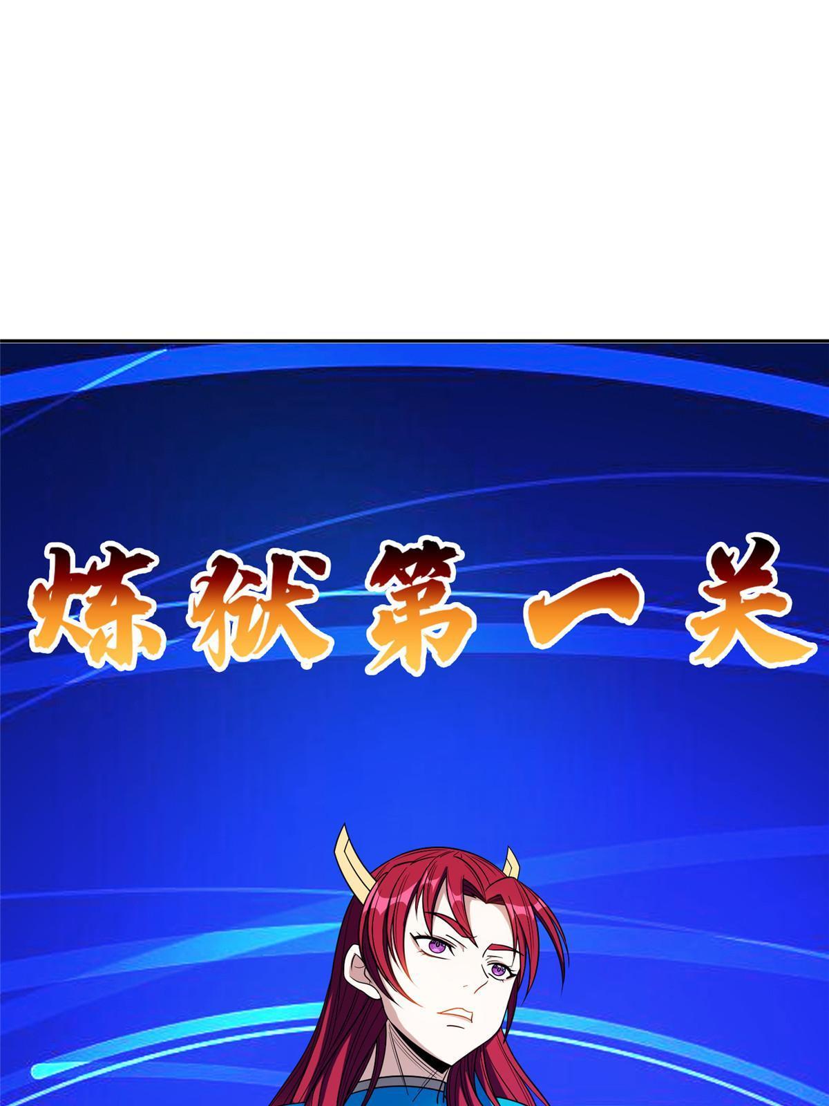 176 试炼36