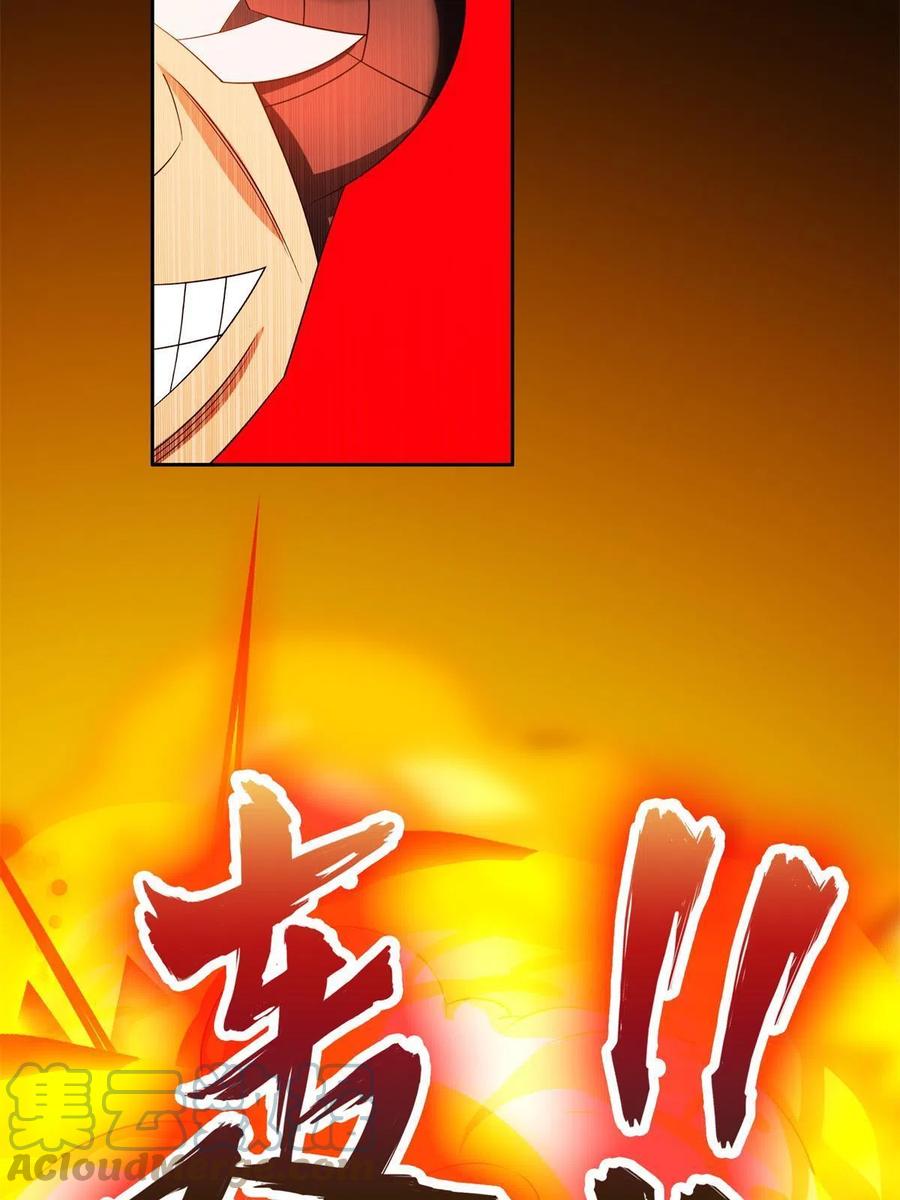 130 狡猾的人30