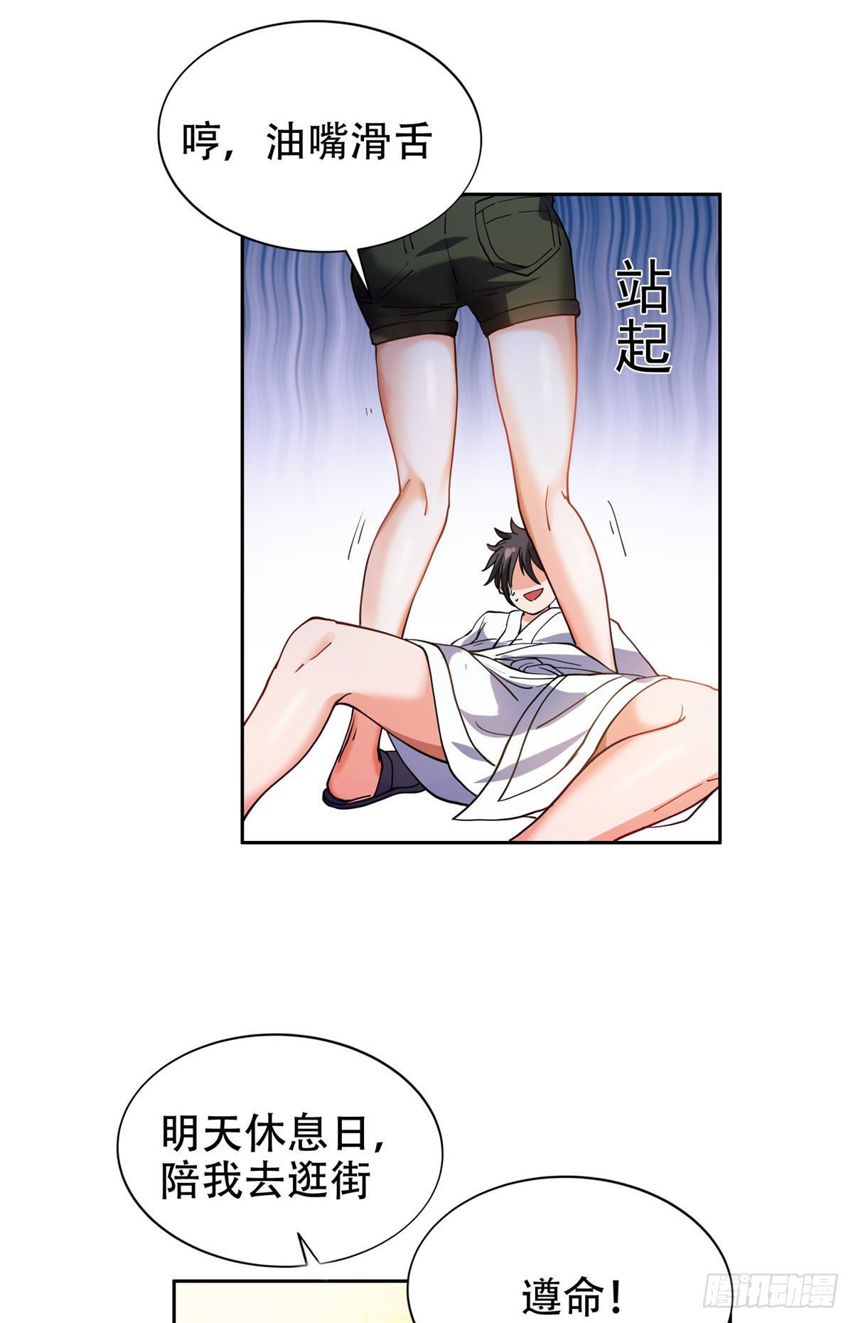 11 你不是洪大力18