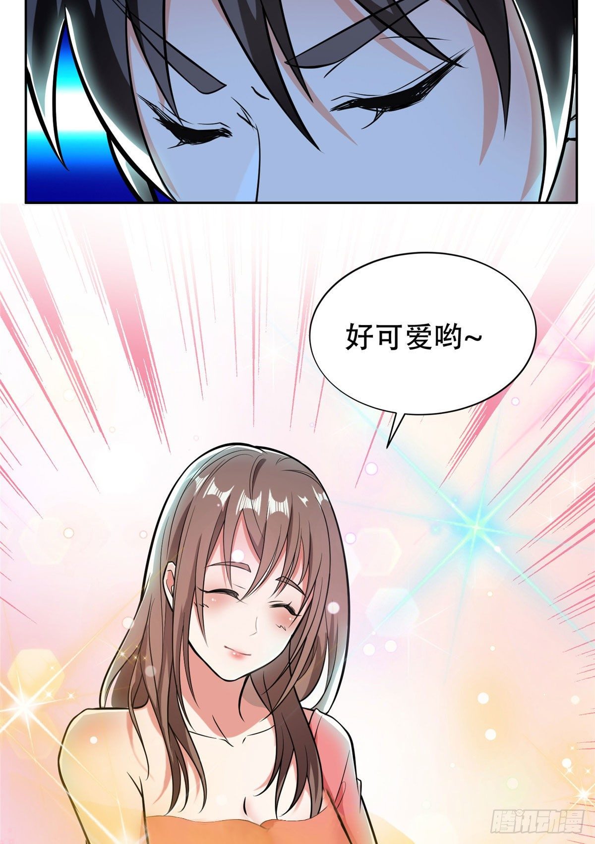 07 不如开家娱乐公司38