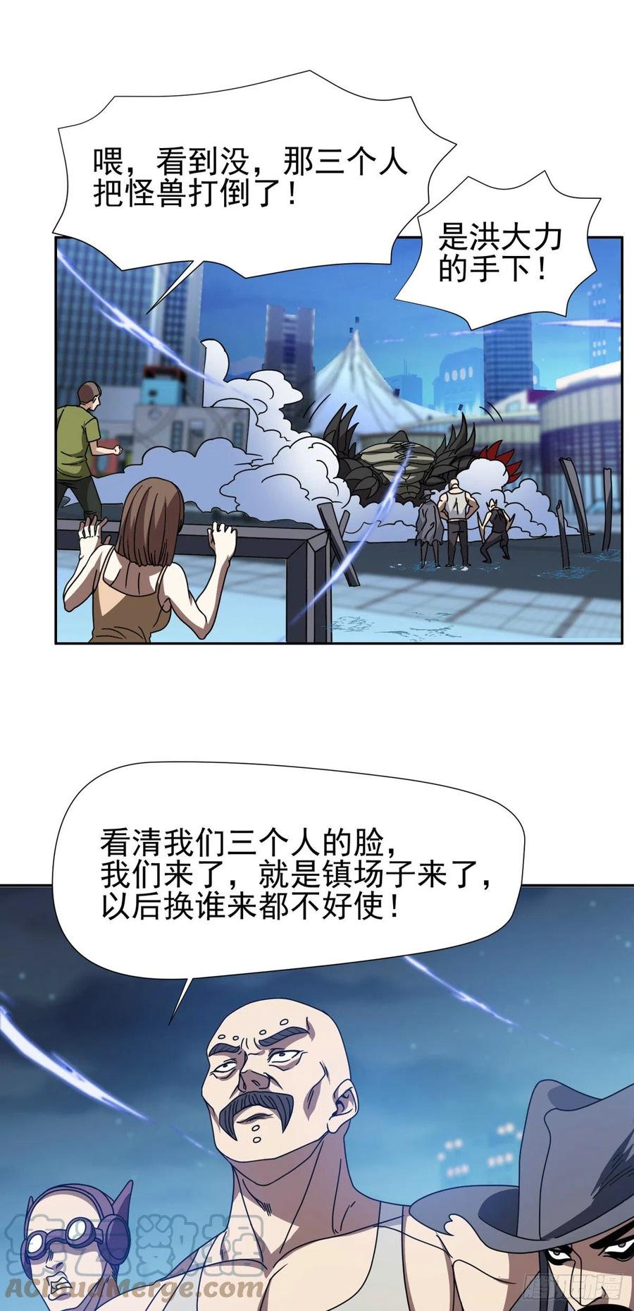 102 死而无憾2