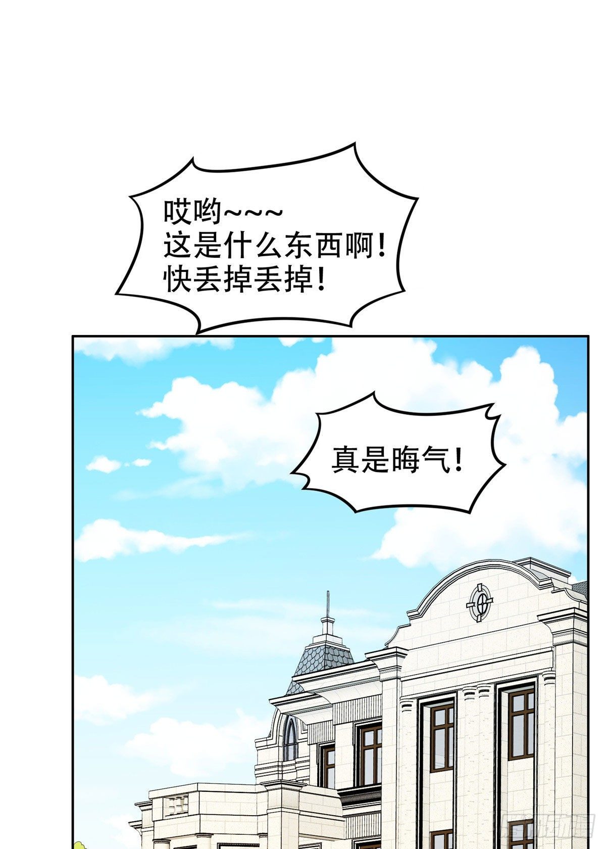 38 再过几天？10