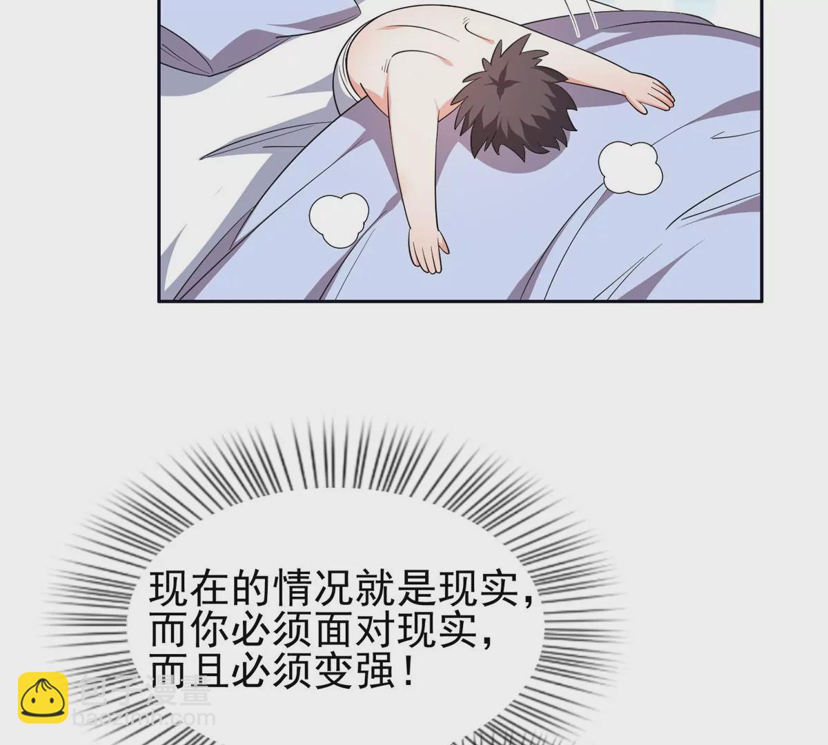 65 暗流涌动8