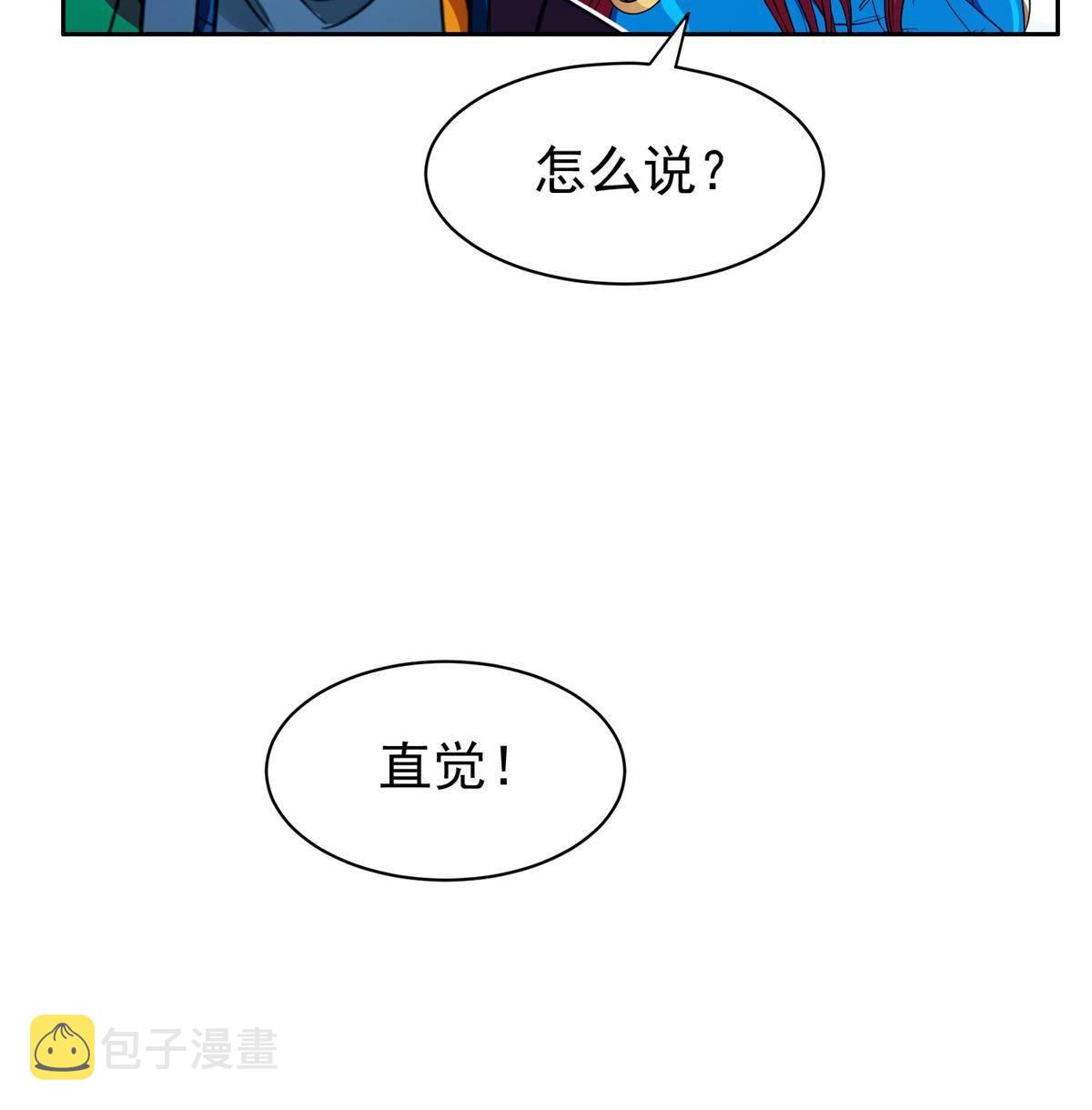 139 敌人来袭33