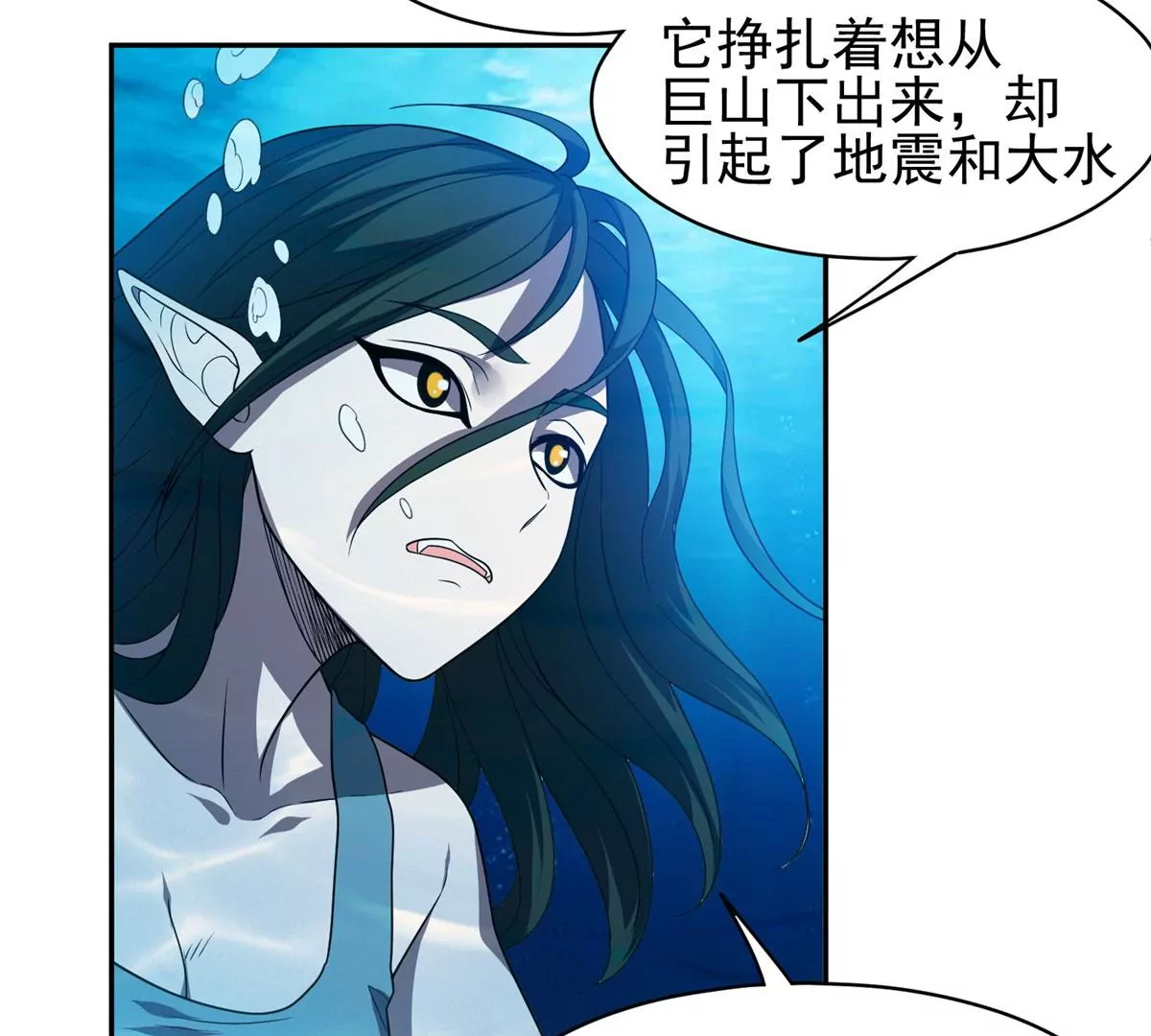 88	玄武出世6