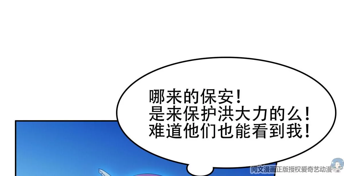 45	给我上！9
