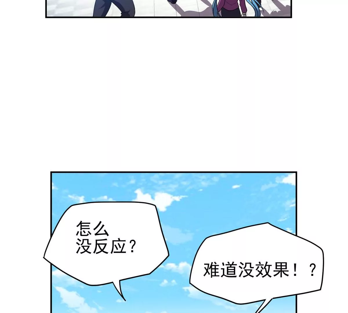 88	玄武出世24