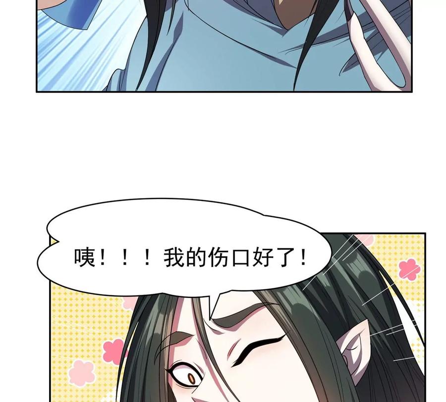 72 听我说话！52