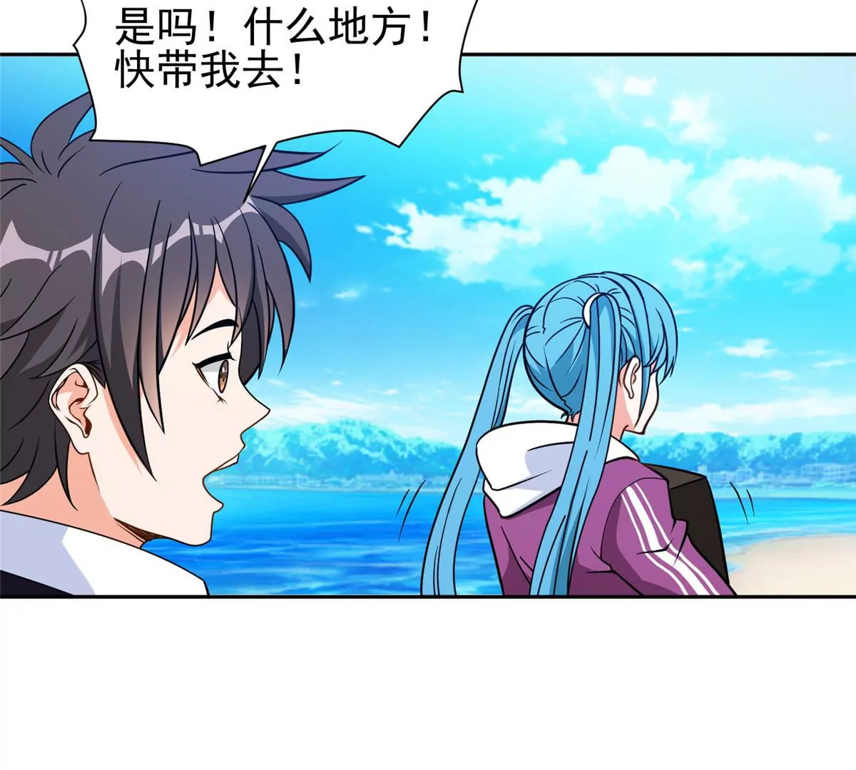 77 林初音的身世10