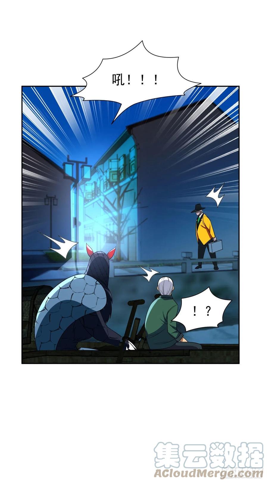 97	什么鬼东西？！10