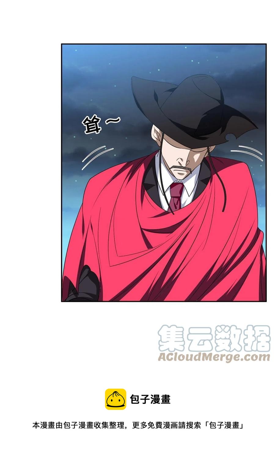 123 招式无效！4