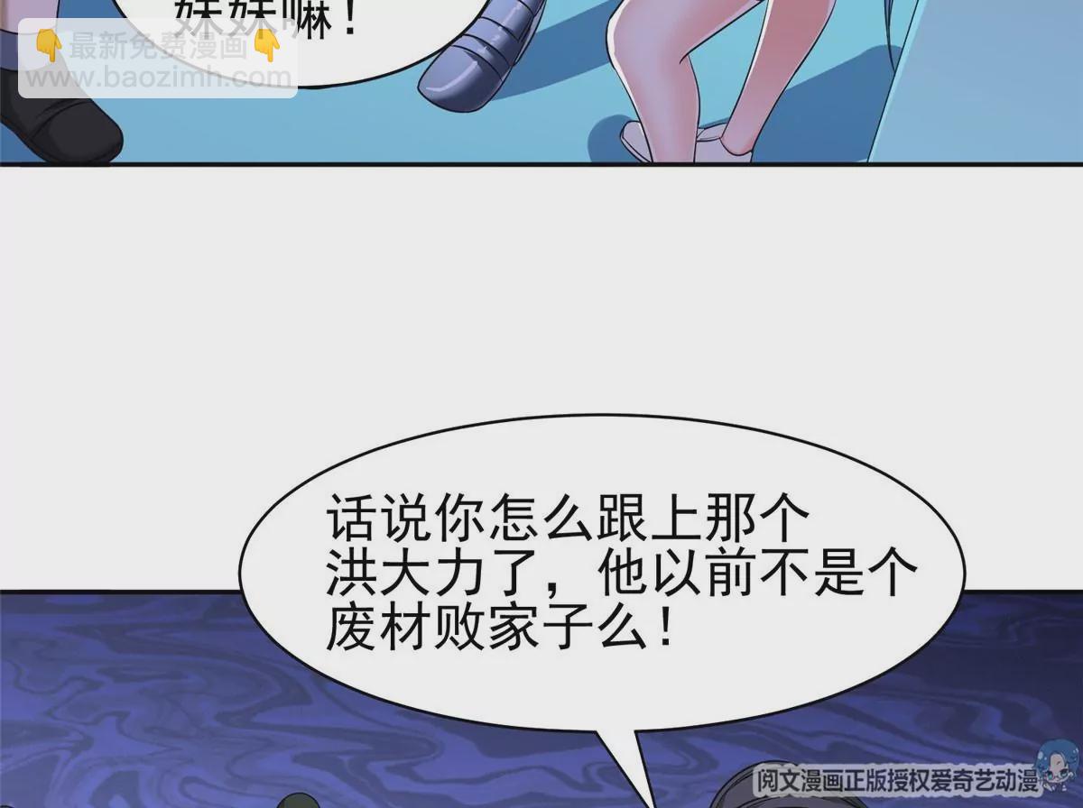 80 父女11