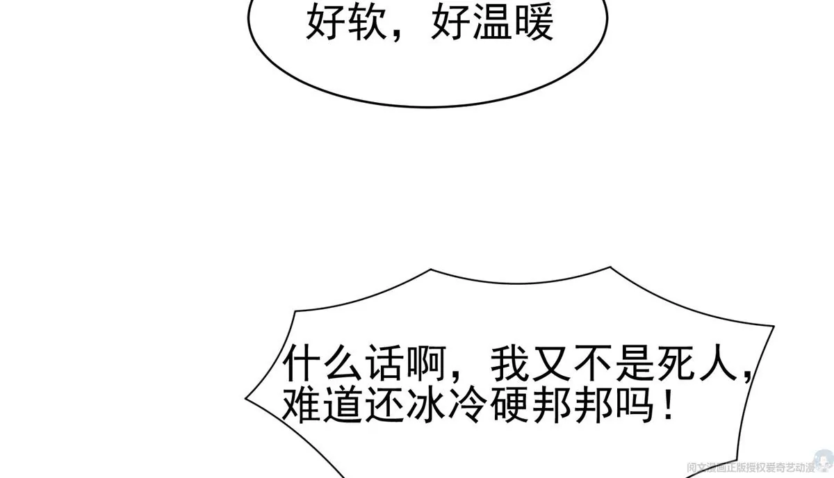 64 我要成为神48