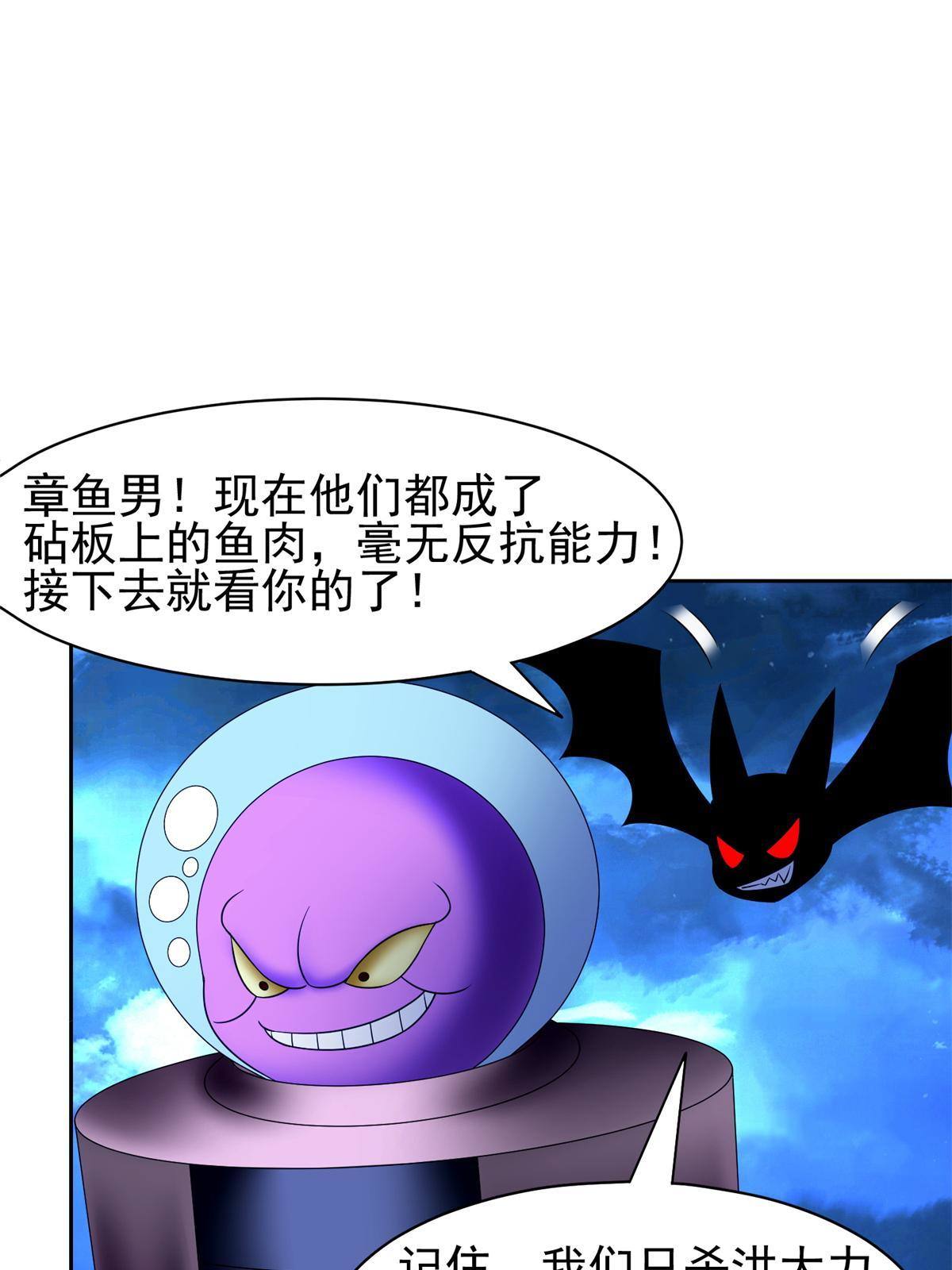 140 大开杀戒？！22