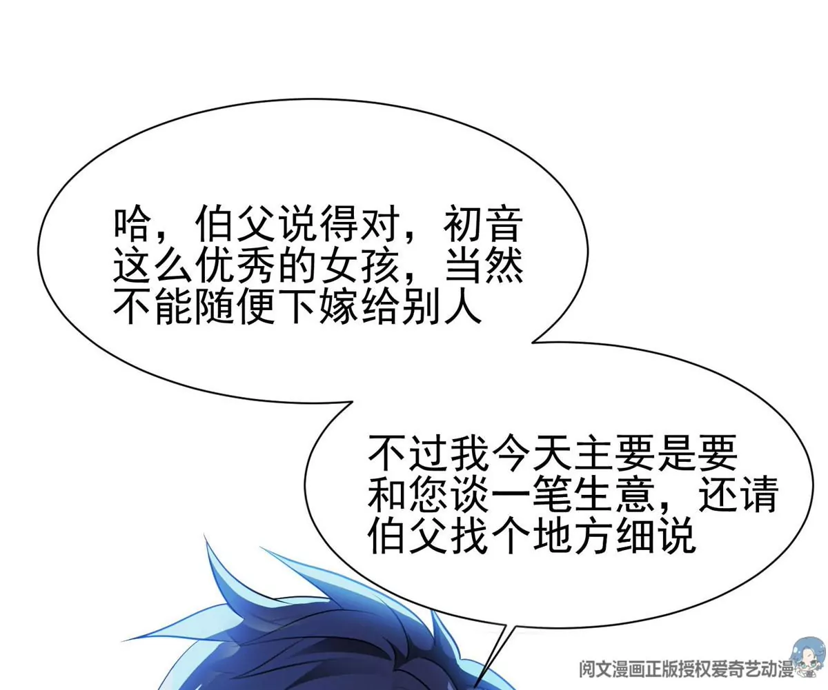 78 有个条件25