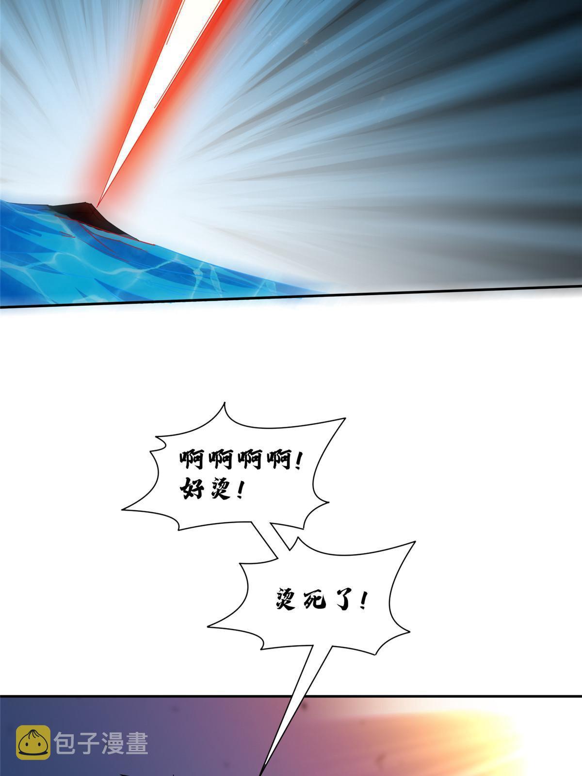 201 他慌了他慌了19