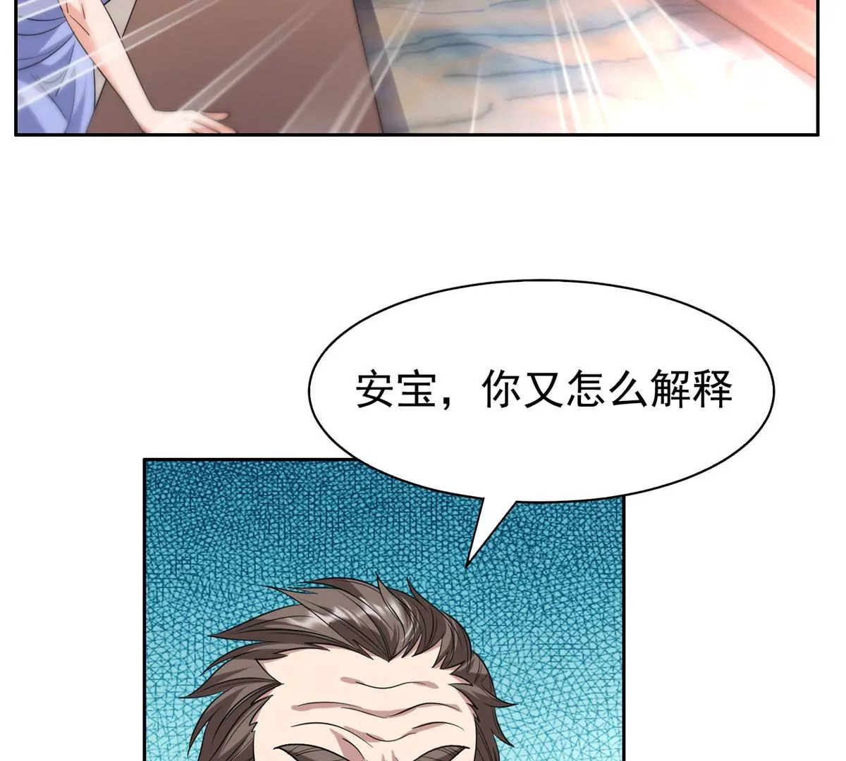 55 违和感12