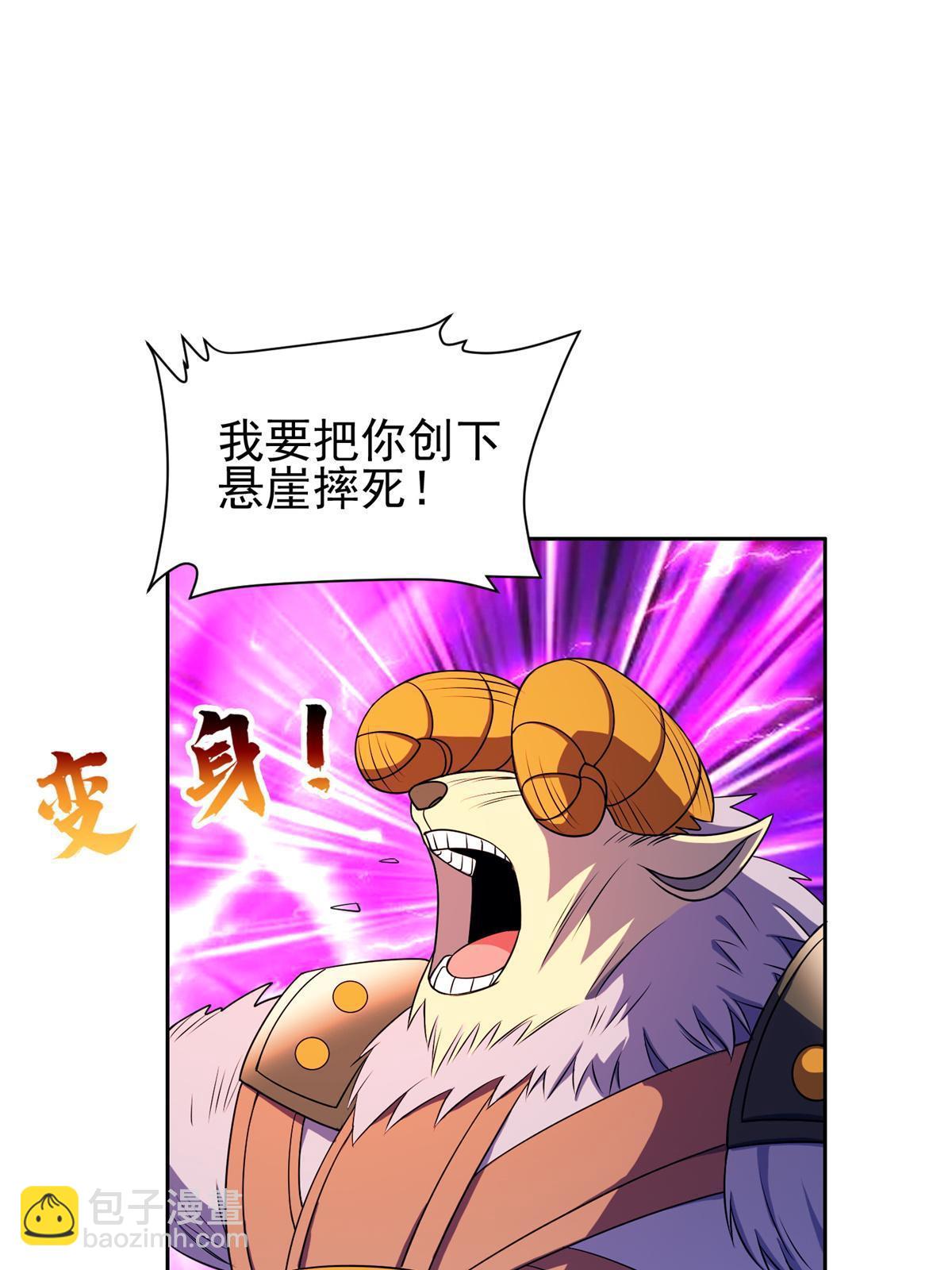 173 如何脱身？！26